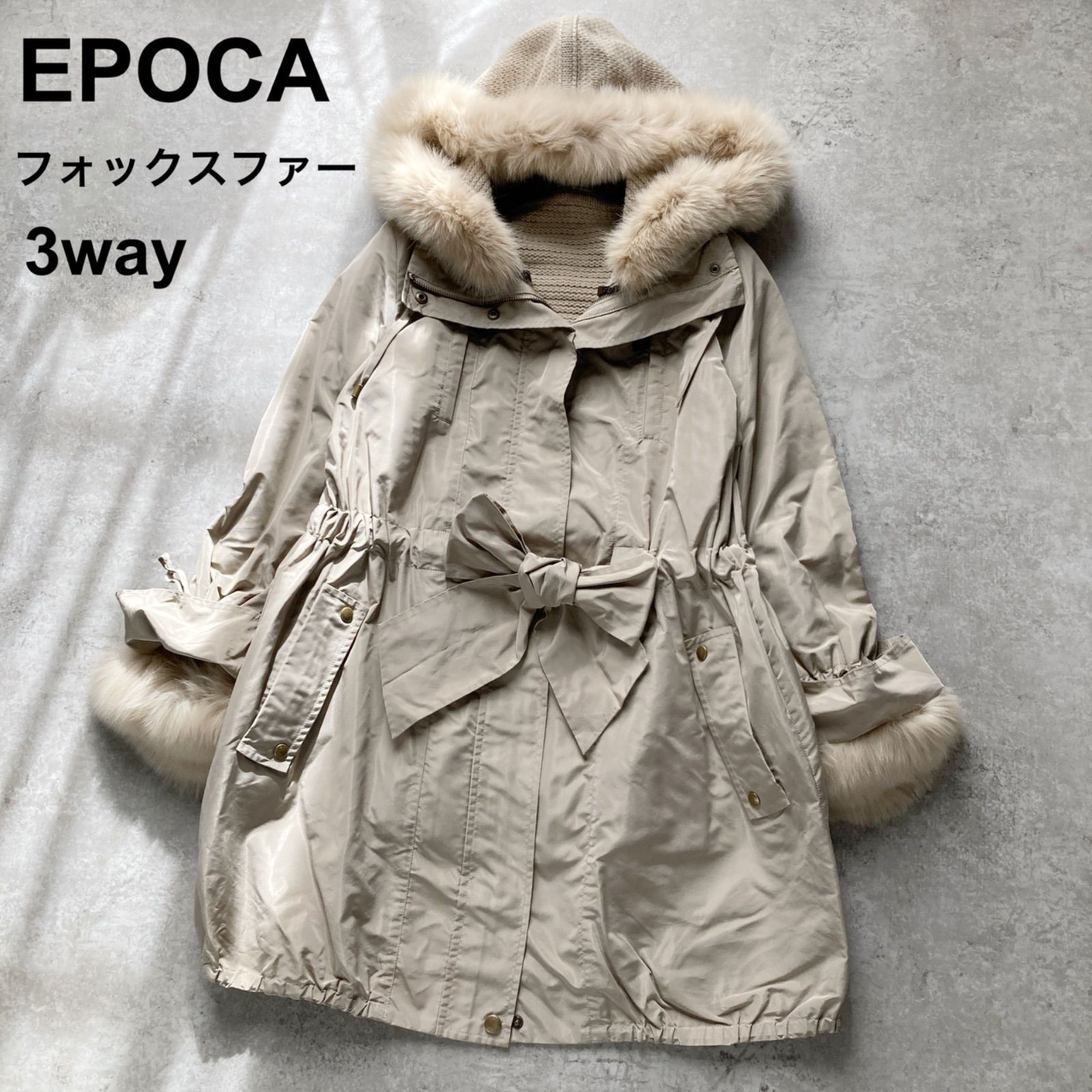 即決エポカEPOCA♪美品FOXファーカラーAラインダウンコート40☆ Epoca 