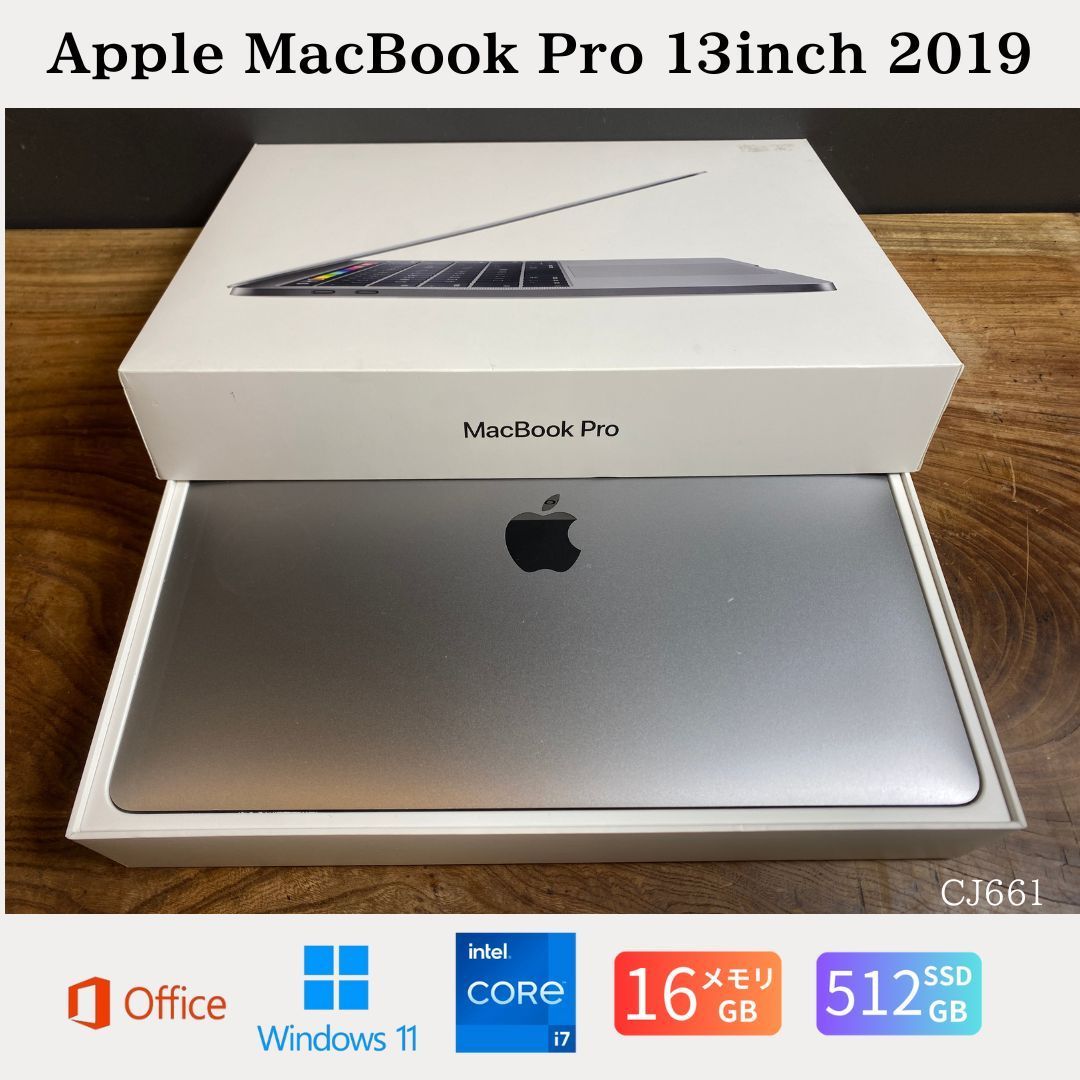 良品］Apple MacBook Pro 13インチ 2019 / Core i7 / メモリ16GB / SSD 