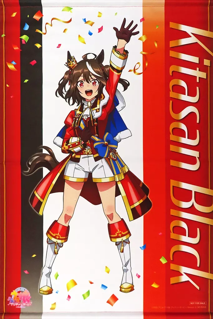 2026年最新】キタサンブラック 新勝負服 結願のしまい華の人気アイテム