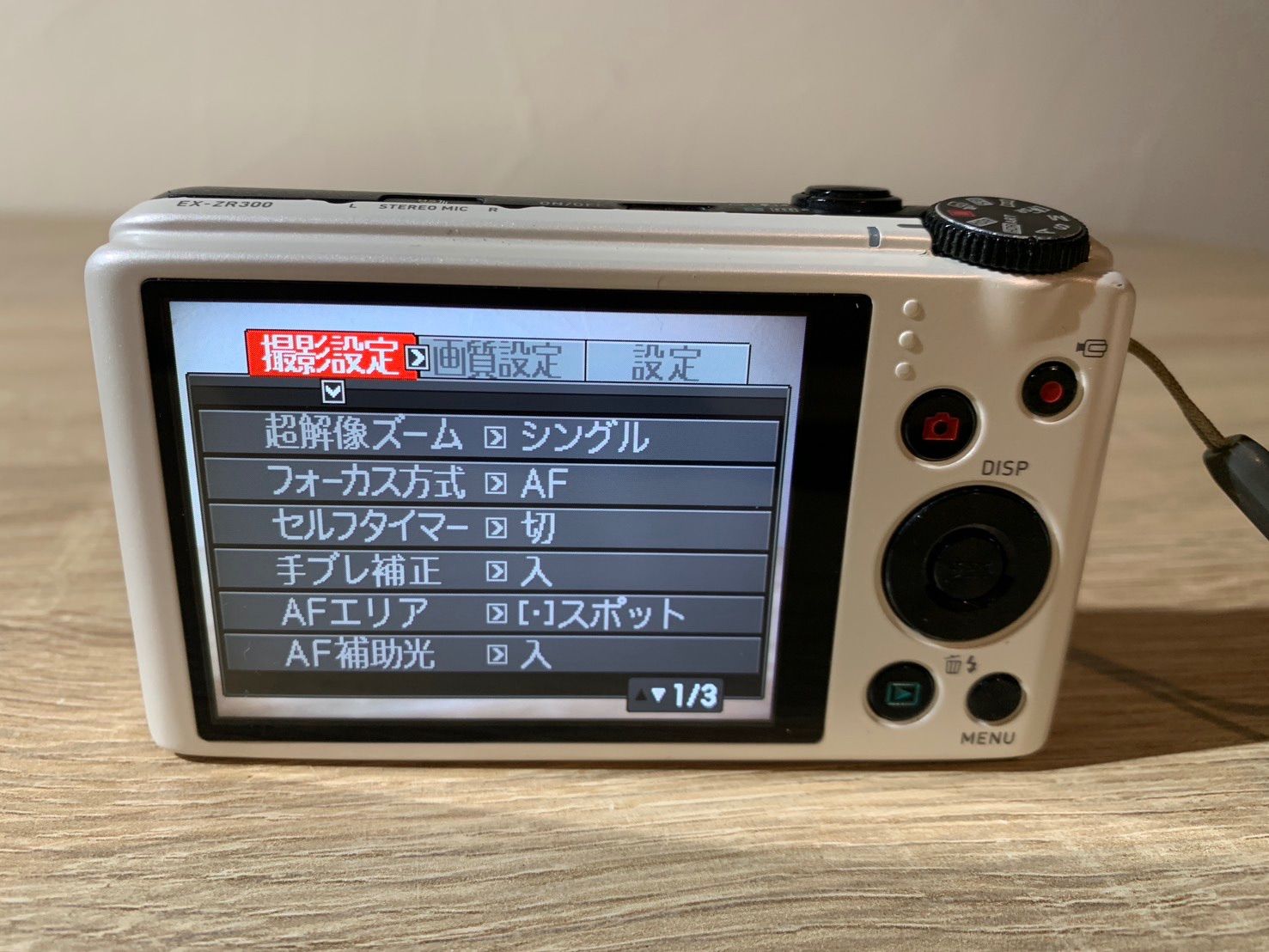 7876 Casio EXILIM EX-ZR300 ホワイト デジカメ ジャンク品 - メルカリ