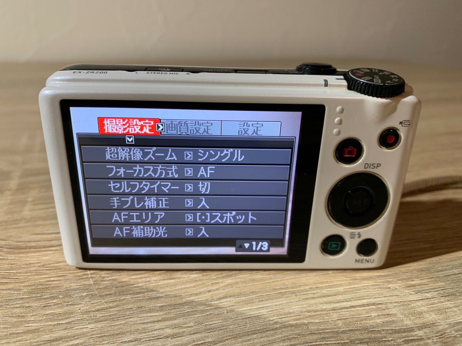 CASIO デジタルカメラ EX-ZR200 ホワイト 動作品確認済み Amazon | CASIO デジタルカメラ EXILIM 1610万画素 光学ズーム12.5倍