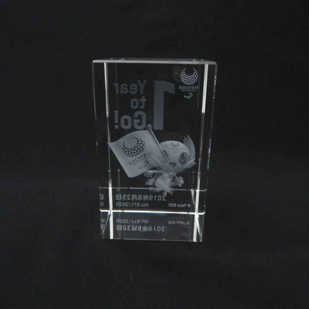 未使用 TOKYO 2020 東京2020公式オリジナル商品 1Year to Go!3D