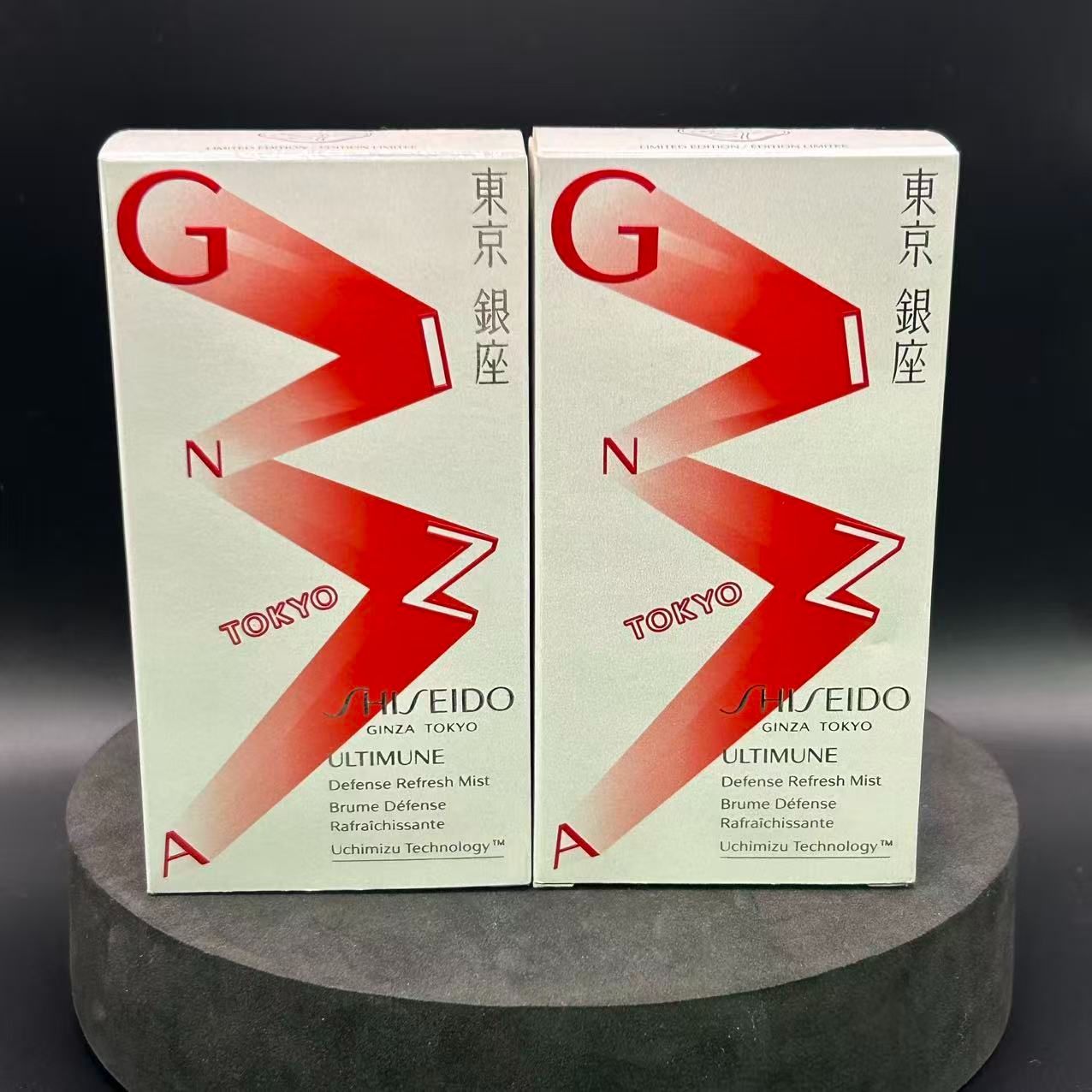 限定生産品】SHISEIDO アルティミューン ディフェンス リフレッシュ