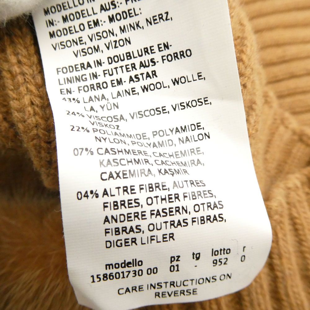 美品 MAXMARA マックスマーラ スヌード ウール他 マフラー ファー