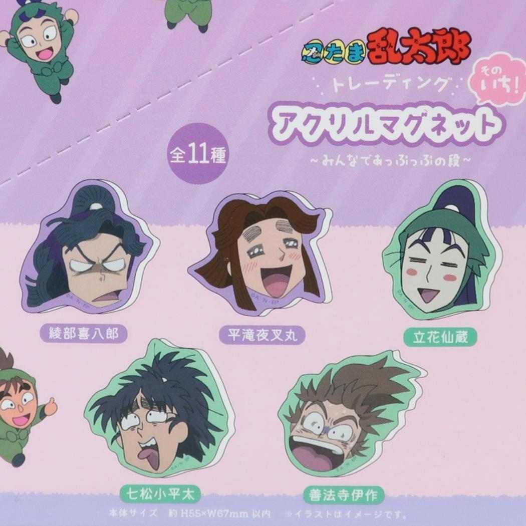 メール便】忍たま乱太郎 磁石 トレーディングアクリルマグネット 全11