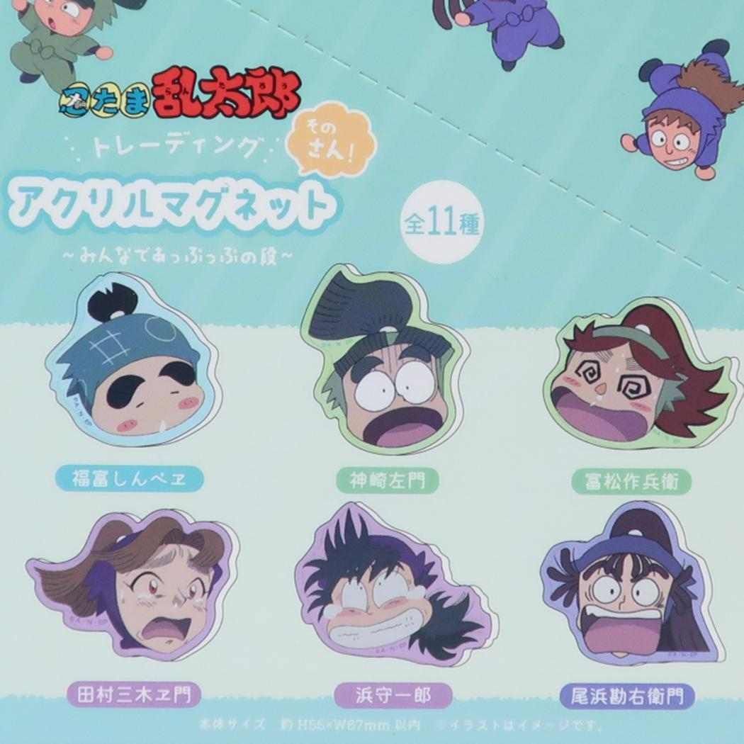 アニメキャラクター