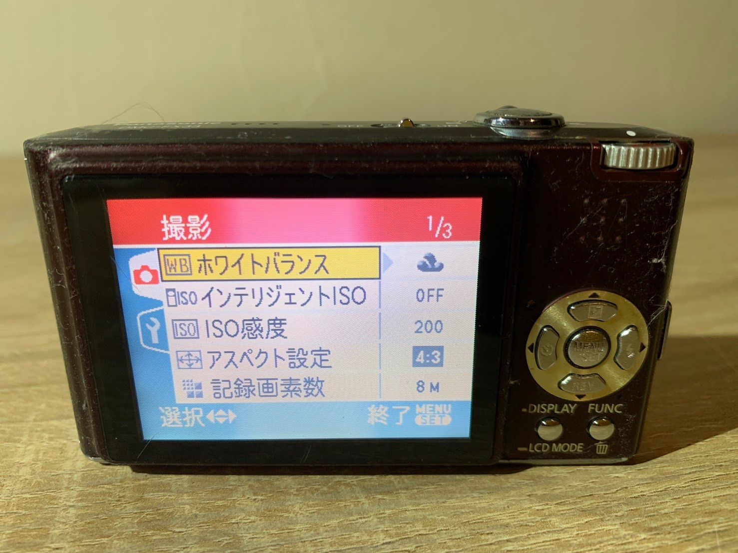 7879 Panasonic Lumix DMC-FX33 ブラウン デジカメ - メルカリ