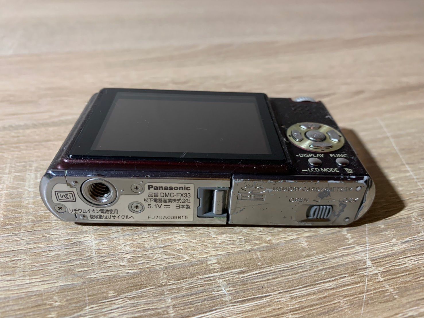 7879 Panasonic Lumix DMC-FX33 ブラウン デジカメ - メルカリ