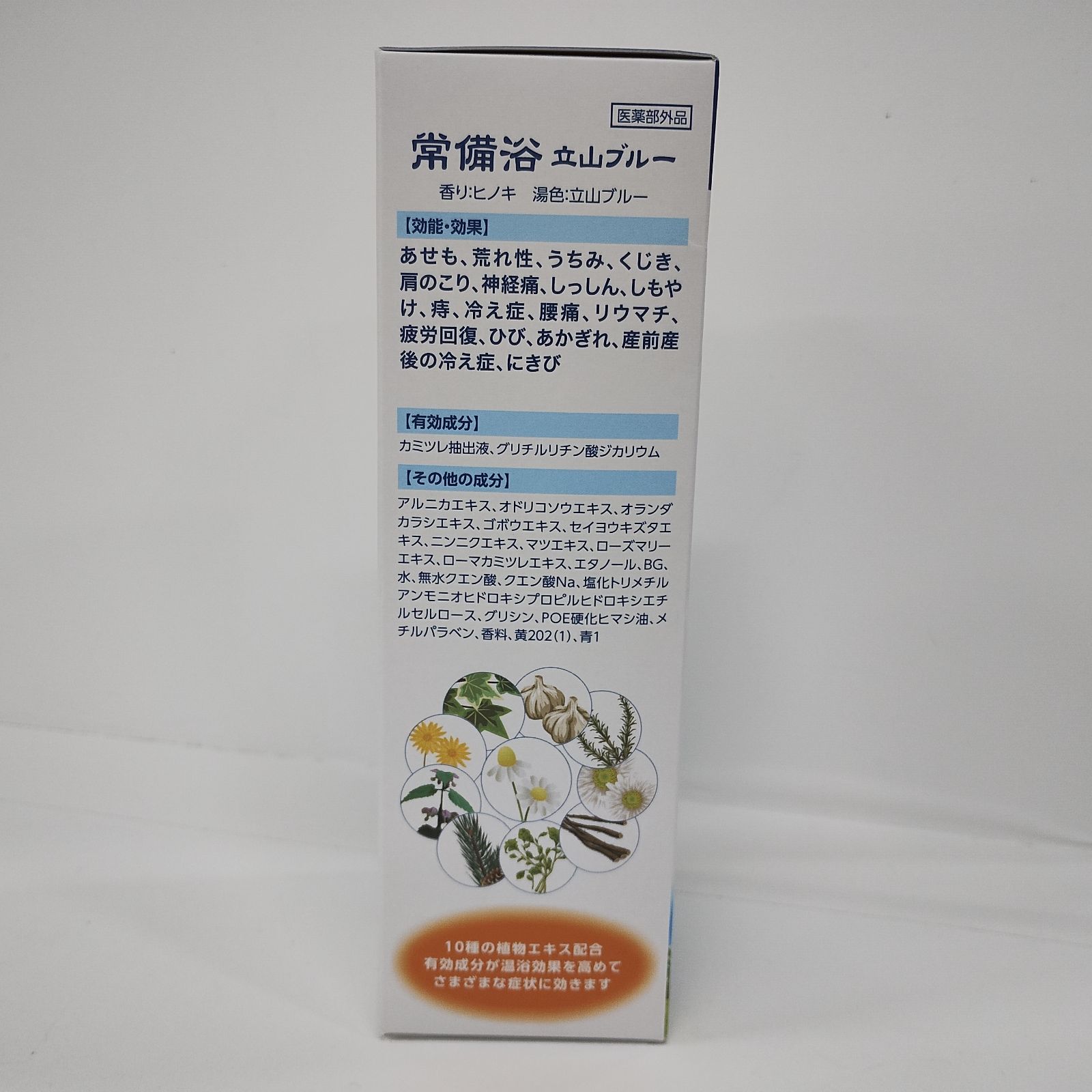 Y3988 富山常備薬 常備浴 薬用生薬浴 400ml 使用期限：202805 - メルカリ