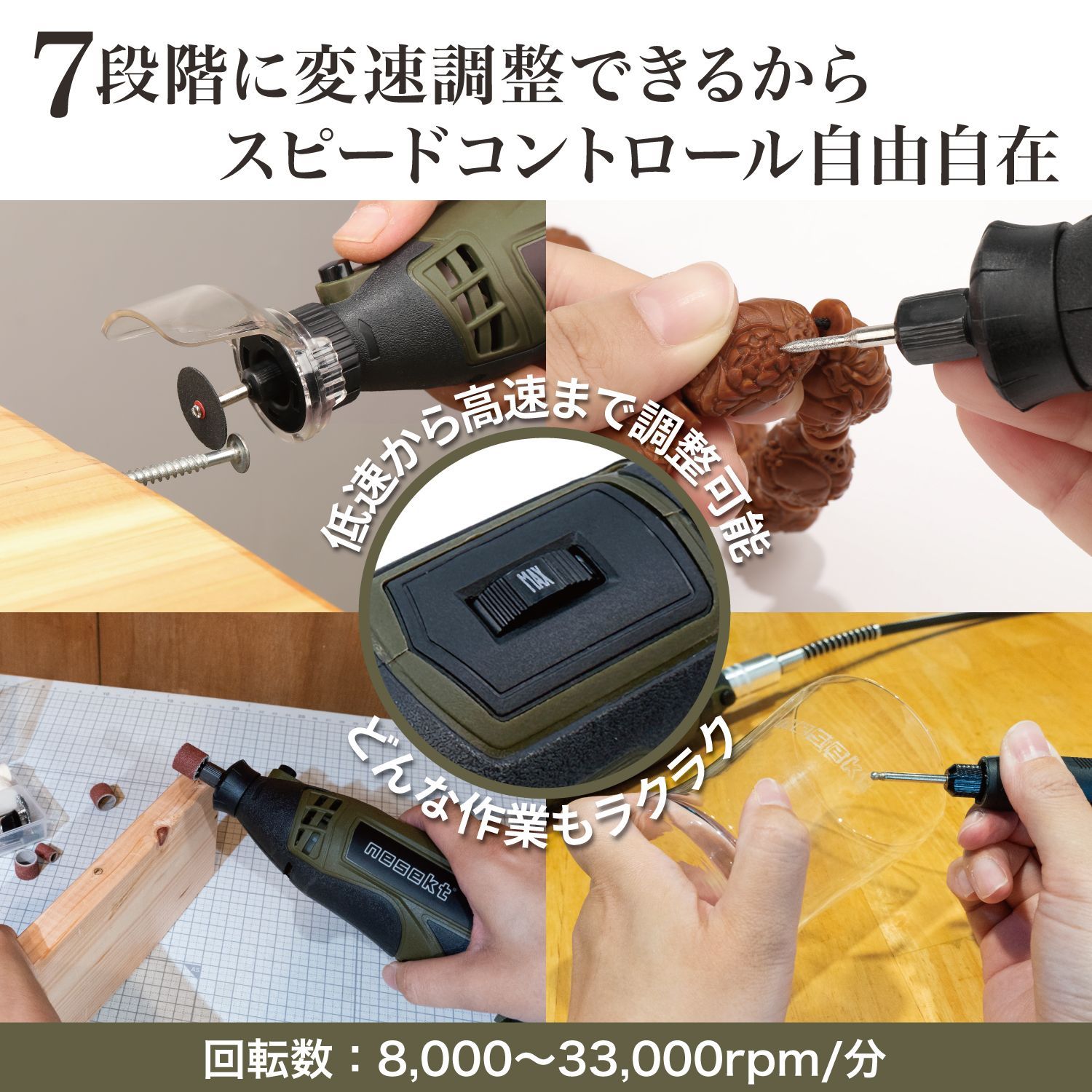ネセクト] ミニルーター リューター 148点 フルセット AC100V 彫刻 