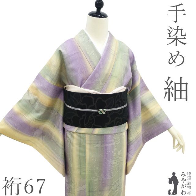 紬 着物 リサイクル 正絹 袷 手染め 紫 緑 黄色 美しいぼかし染 カジュアル 中古 仕立て上がり 身丈168 裄丈67 Ｌサイズ みやがわ sb16963 中古】 紬 着物 リサイクル 正絹 袷 手染め 紫 緑 黄色 美しいぼかし染