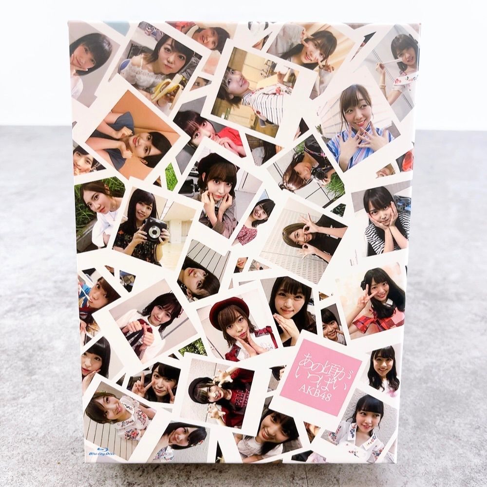H-678 AKB48 あの頃がいっぱい ミュージックビデオ集 Blu-ray Disc 6枚 H-678 AKB48 あの頃がいっぱい ミュージックビデオ集 Blu-ray Disc 6枚