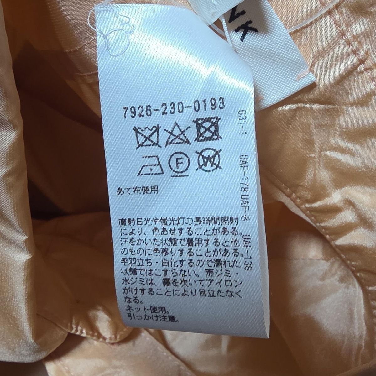 BLAMINK(ブラミンク) ワンピース サイズ38 M レディース美品 - ピンク