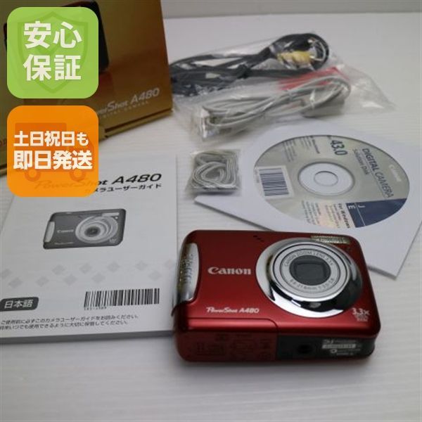 超美品 PowerShot A480 レッド 即日発送 Canon デジカメ デジタル