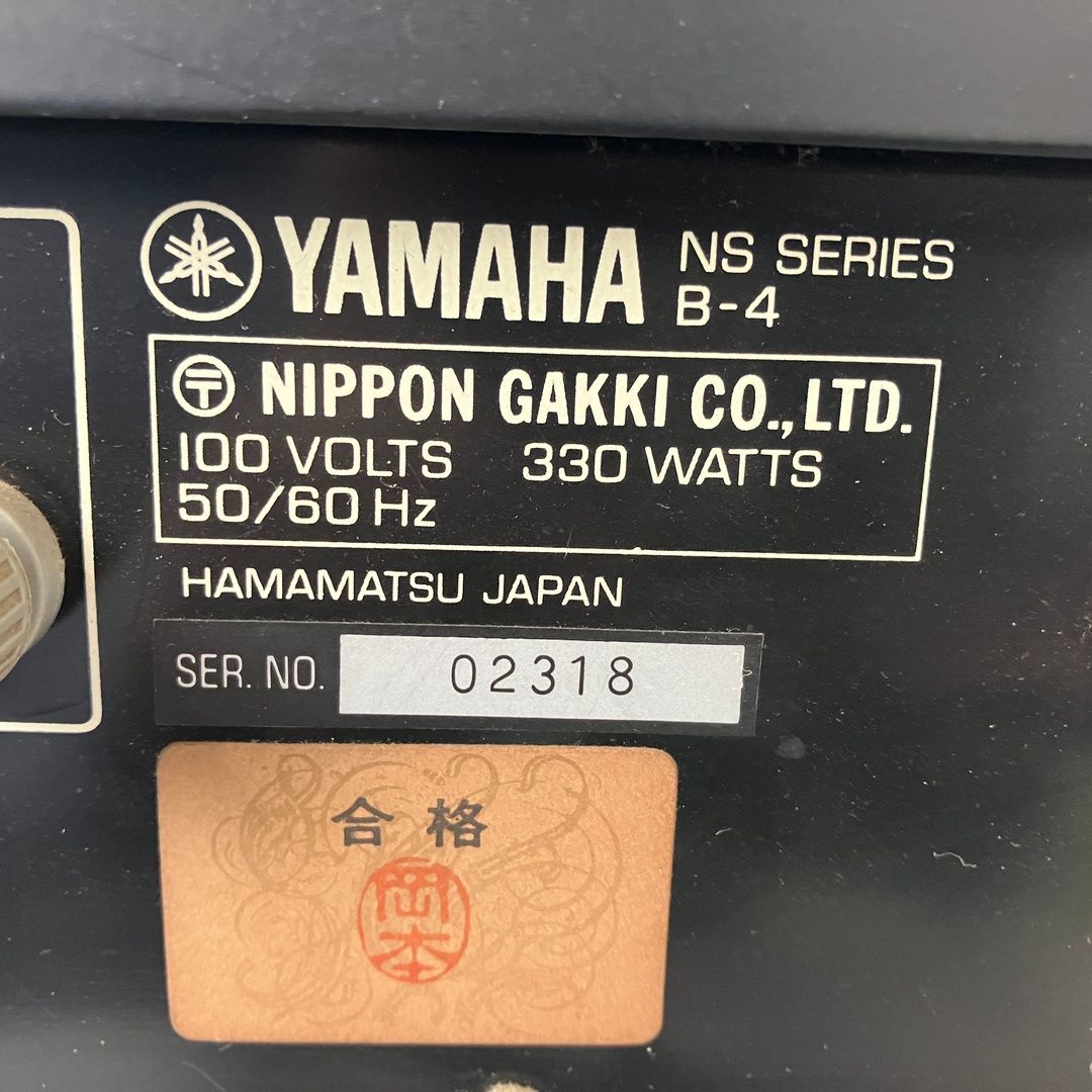 YAMAHA ヤマハ NS SERIES B-4 ステレオ パワー アンプ ジャンク