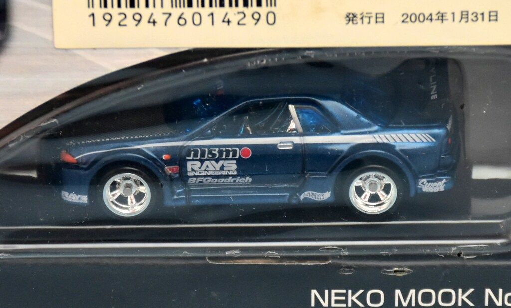 MATTEL 100%ホットウィールコレクターブック 日産スカイライン(R32