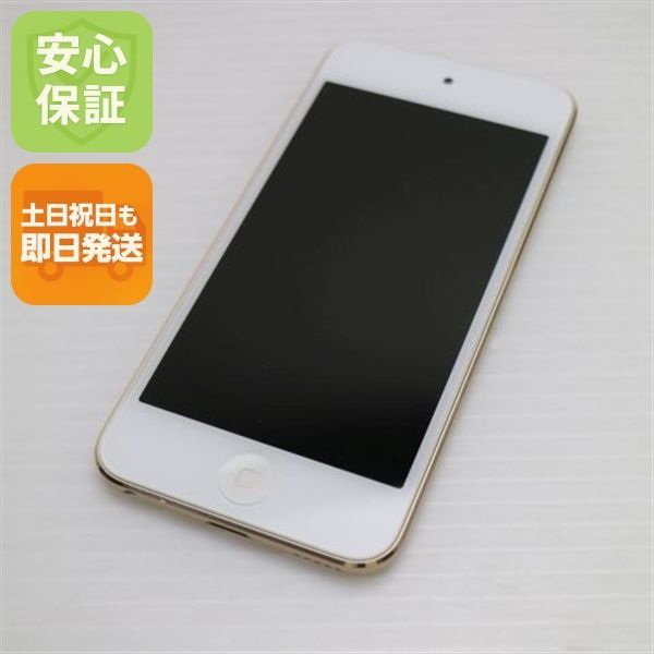 新品同様 iPod touch 第6世代 32GB ゴールド 即日発送 オーディオ