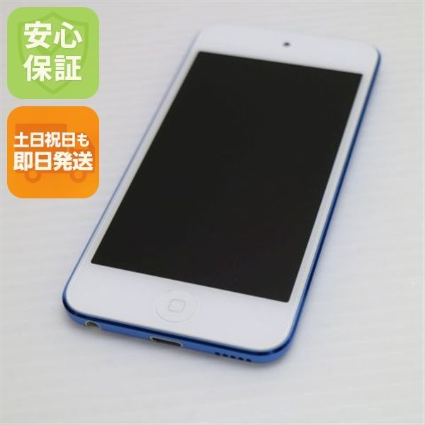超美品 iPod touch 第7世代 128GB ブルー 即日発送 Apple オーディオ