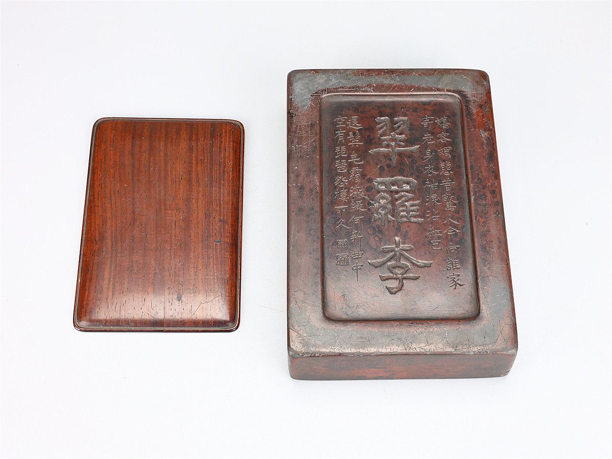 唐物 【端渓硯】 賊白人 鳳襟 翆羅李 書道具 彫刻 方硯 幅18×12㎝ 重