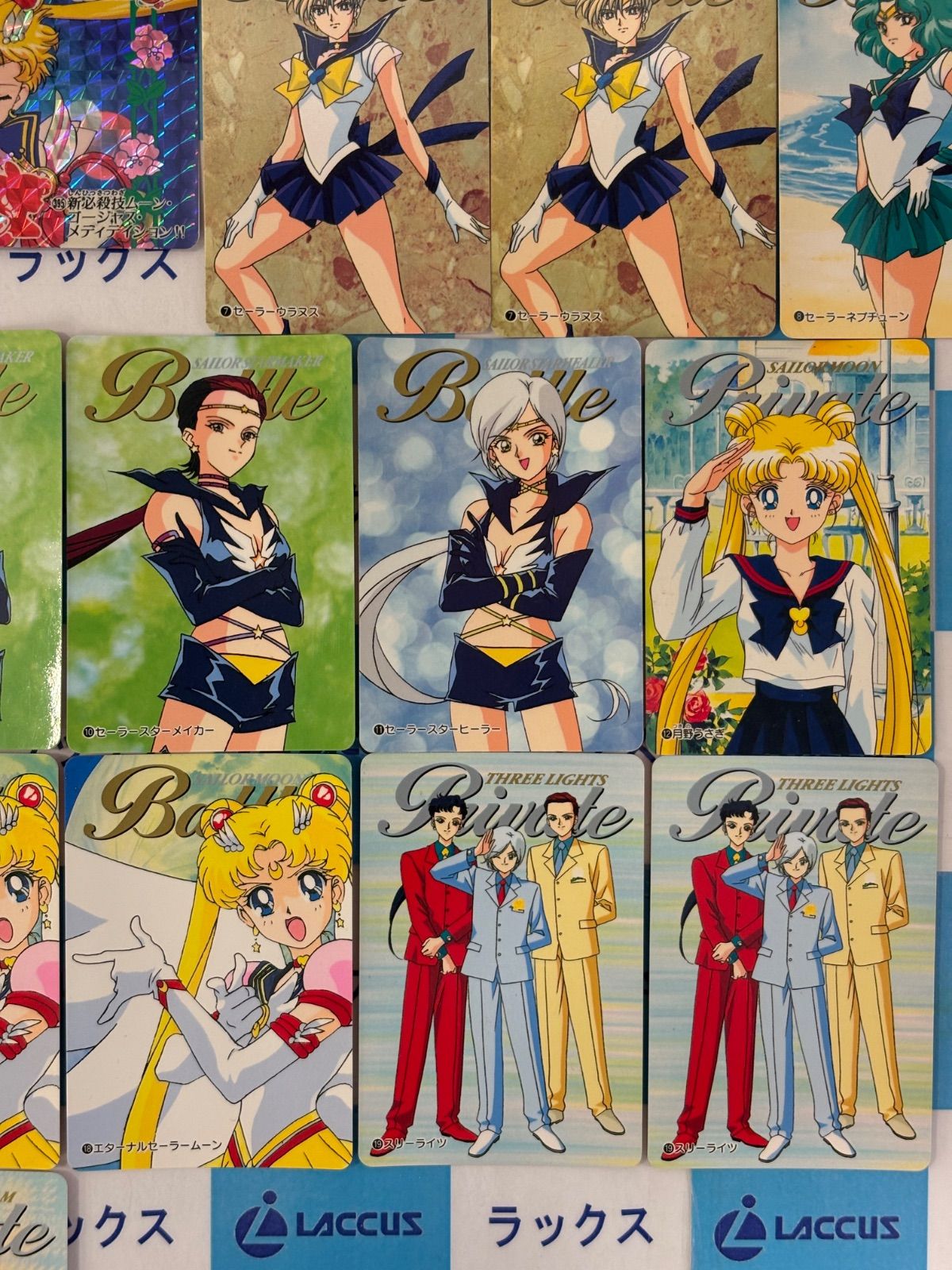 美少女戦士セーラームーン カードダス 24種33枚 まとめセット - メルカリ