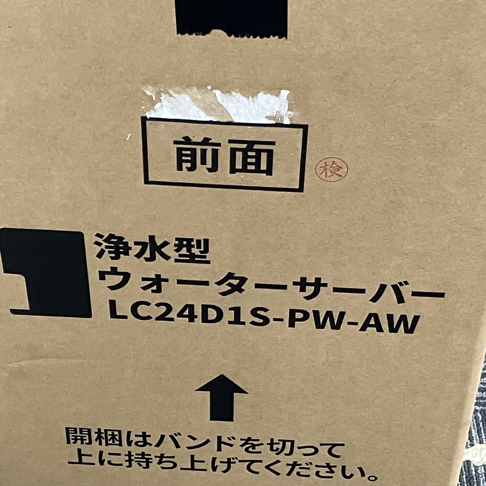 Locca ロッカ LC24D1S-PW-AW 浄水型ウォーターサーバー ブラック 未