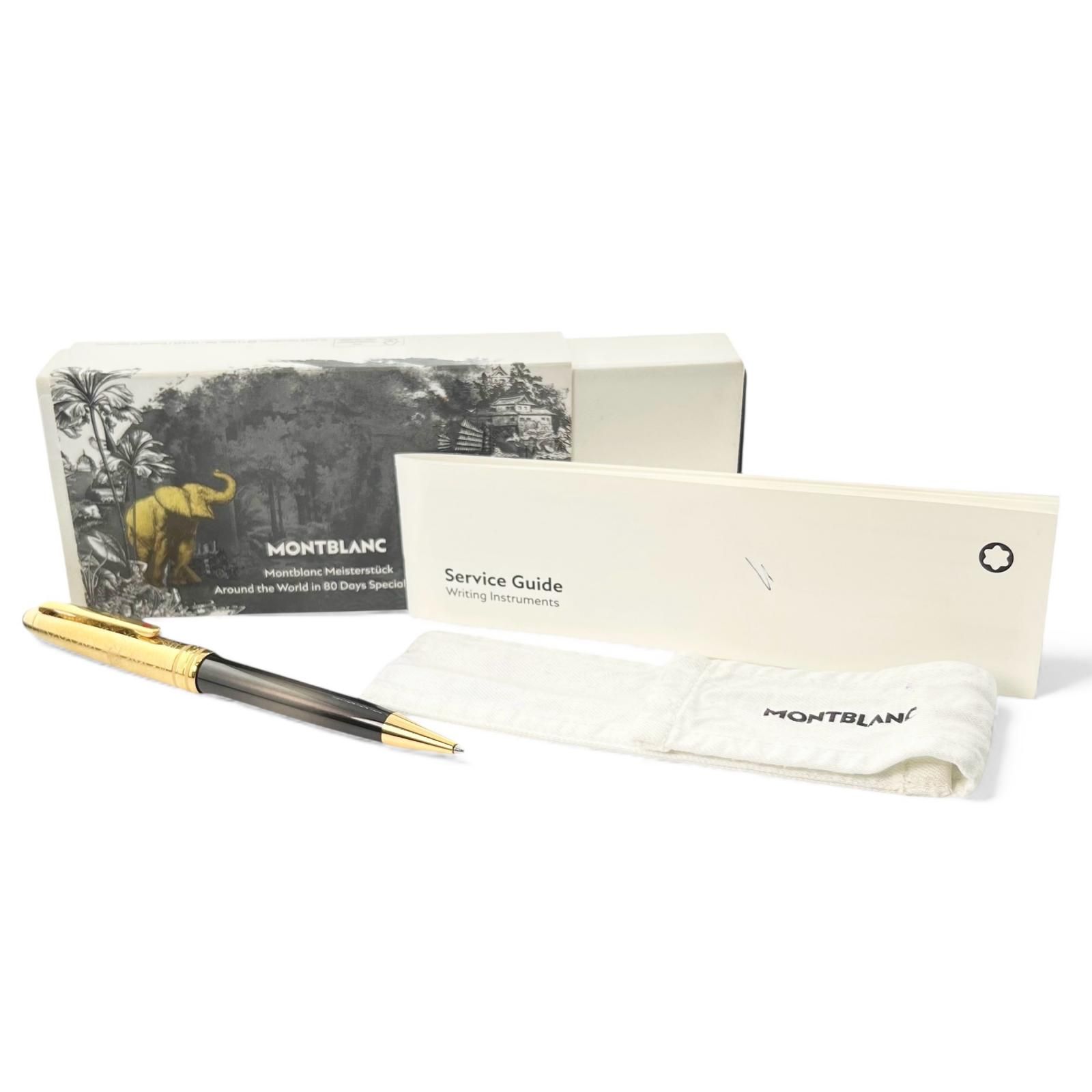 ▲ モンブラン マイスターシュテュック アラウンド ザ ワールド イン 80デイズ ドゥエ クラシック ボールペン ゴールド ブラウン 箱 保存袋付き ドイツ製 メンズ