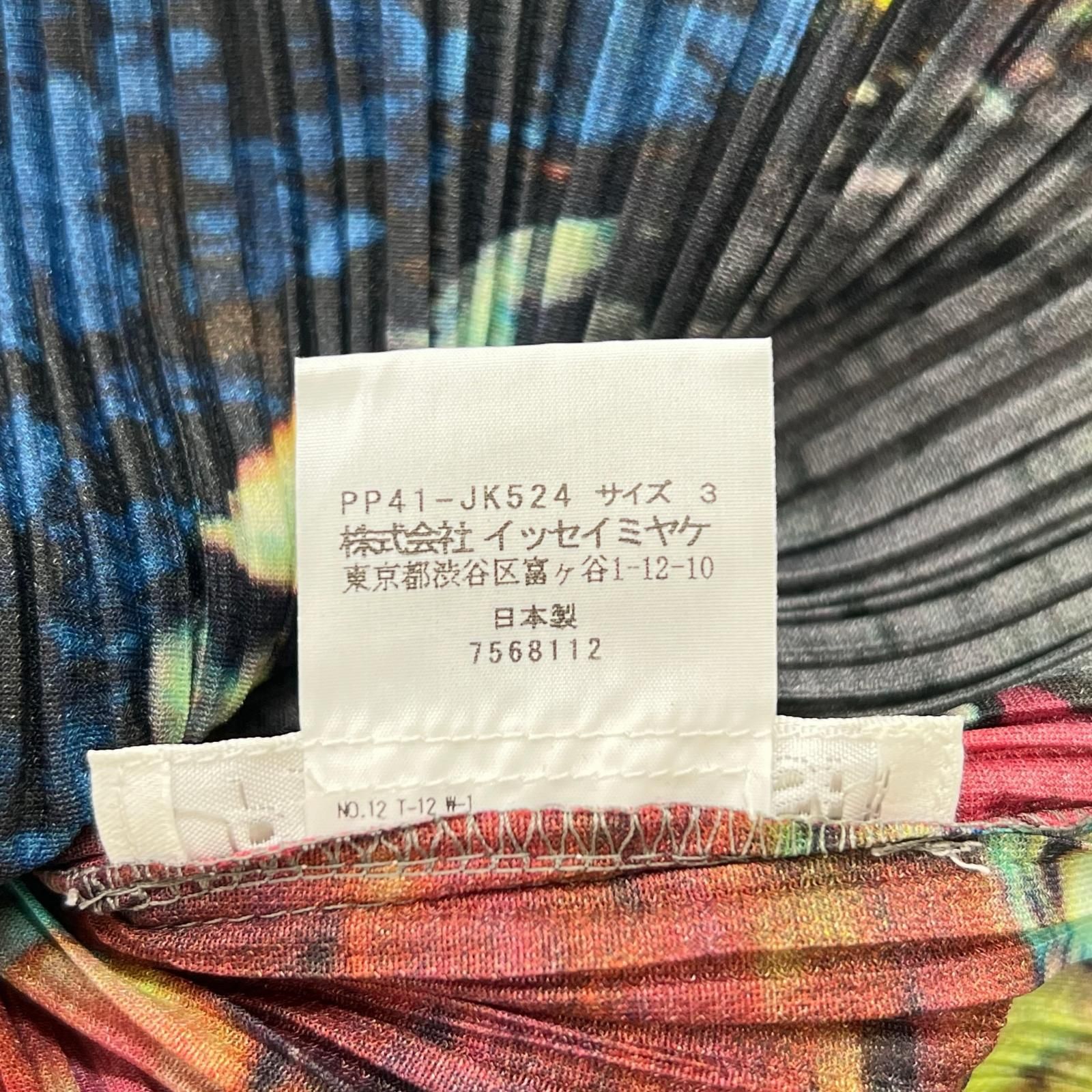 極美品△PLEATS PLEASE プリーツプリーズ イッセイミヤケ PP41-JK524