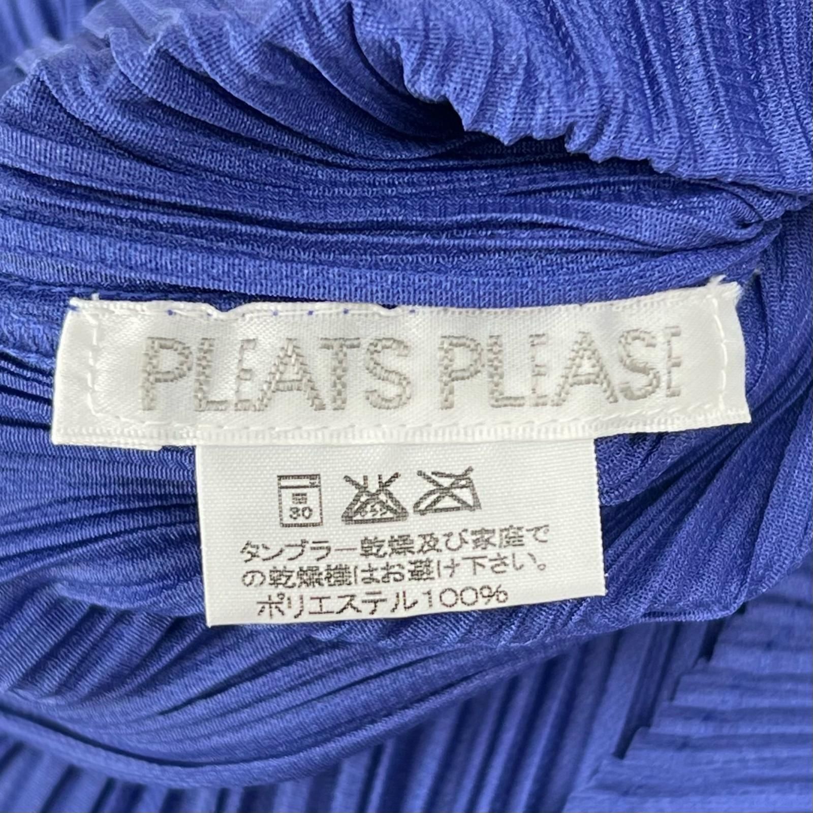 極美品△PLEATS PLEASE プリーツプリーズ イッセイミヤケ PP12-JH401  