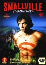 中古】 SMALLVILLE ヤング スーパーマン シーズン1 (10巻セット