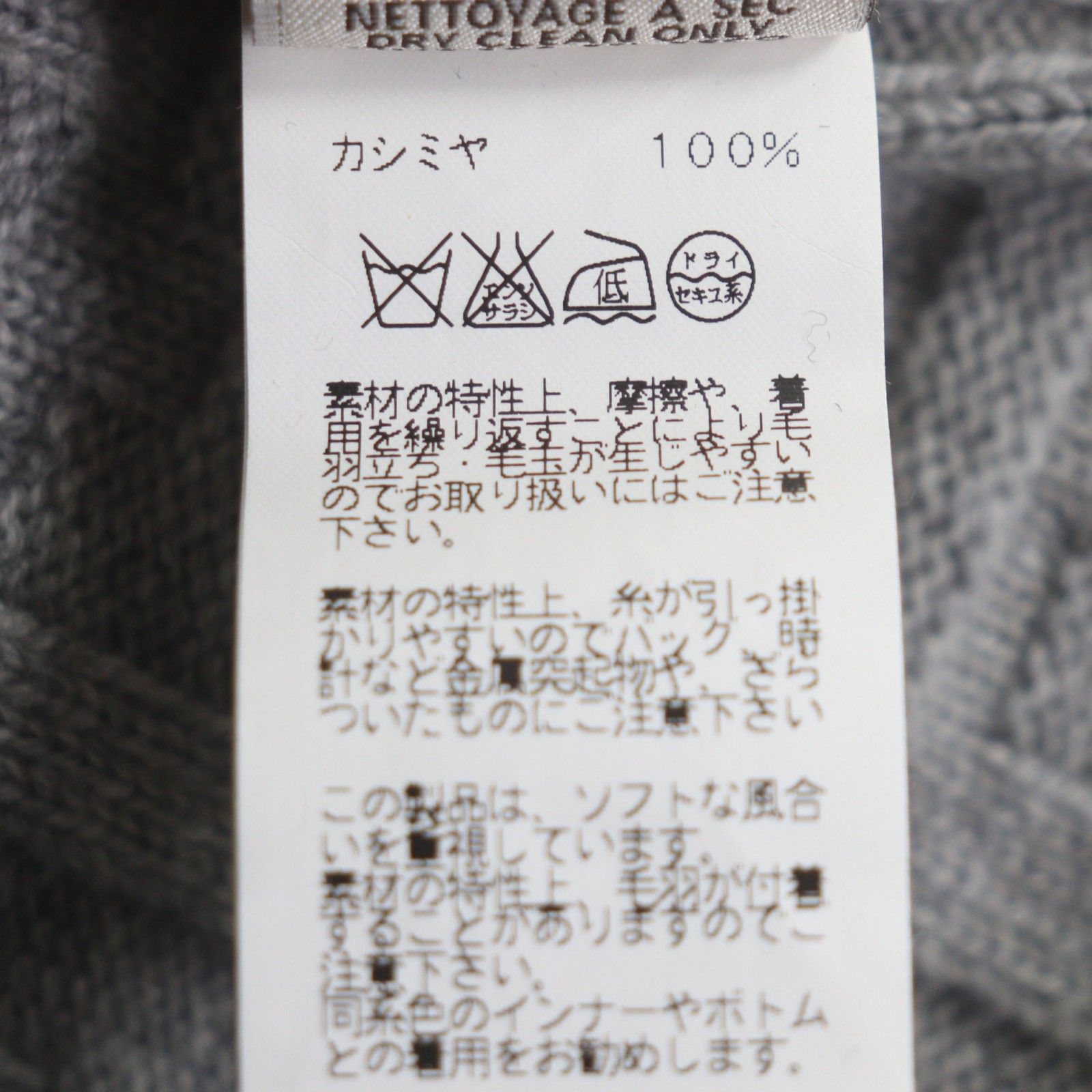 極美品▽HERMES エルメス カシミヤ100% H柄編み タートルネック ロング