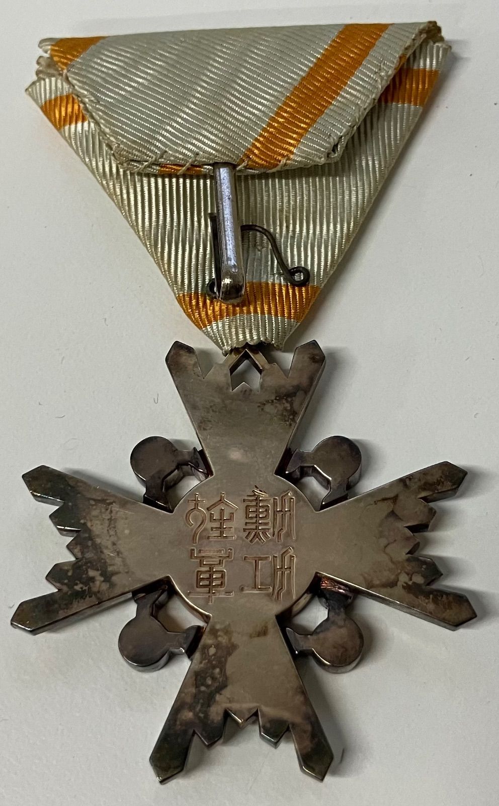 T963 勲五等瑞宝章 徽章 勲章 メダル レトロ コレクション - メルカリ