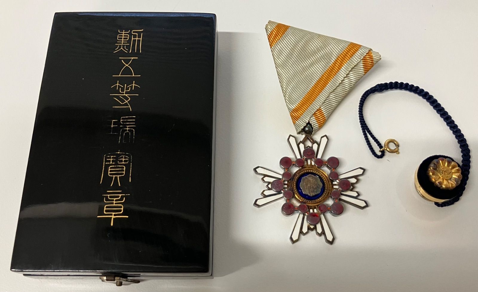 T963 勲五等瑞宝章 徽章 勲章 メダル レトロ コレクション - メルカリ