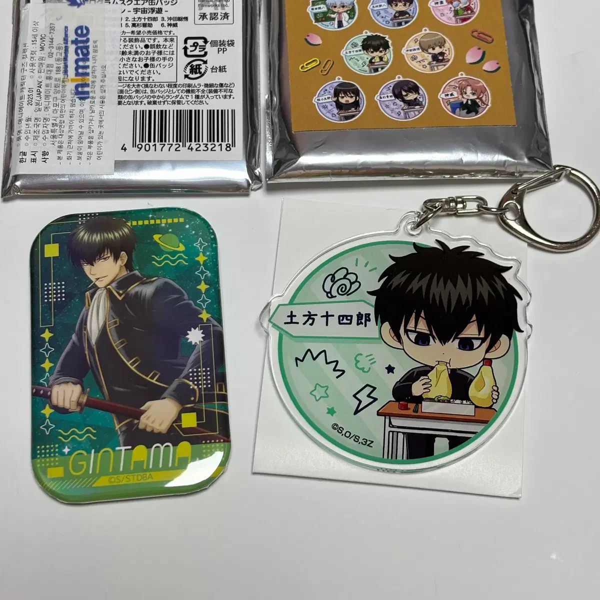 銀魂 土方 グッズ まとめ - メルカリ