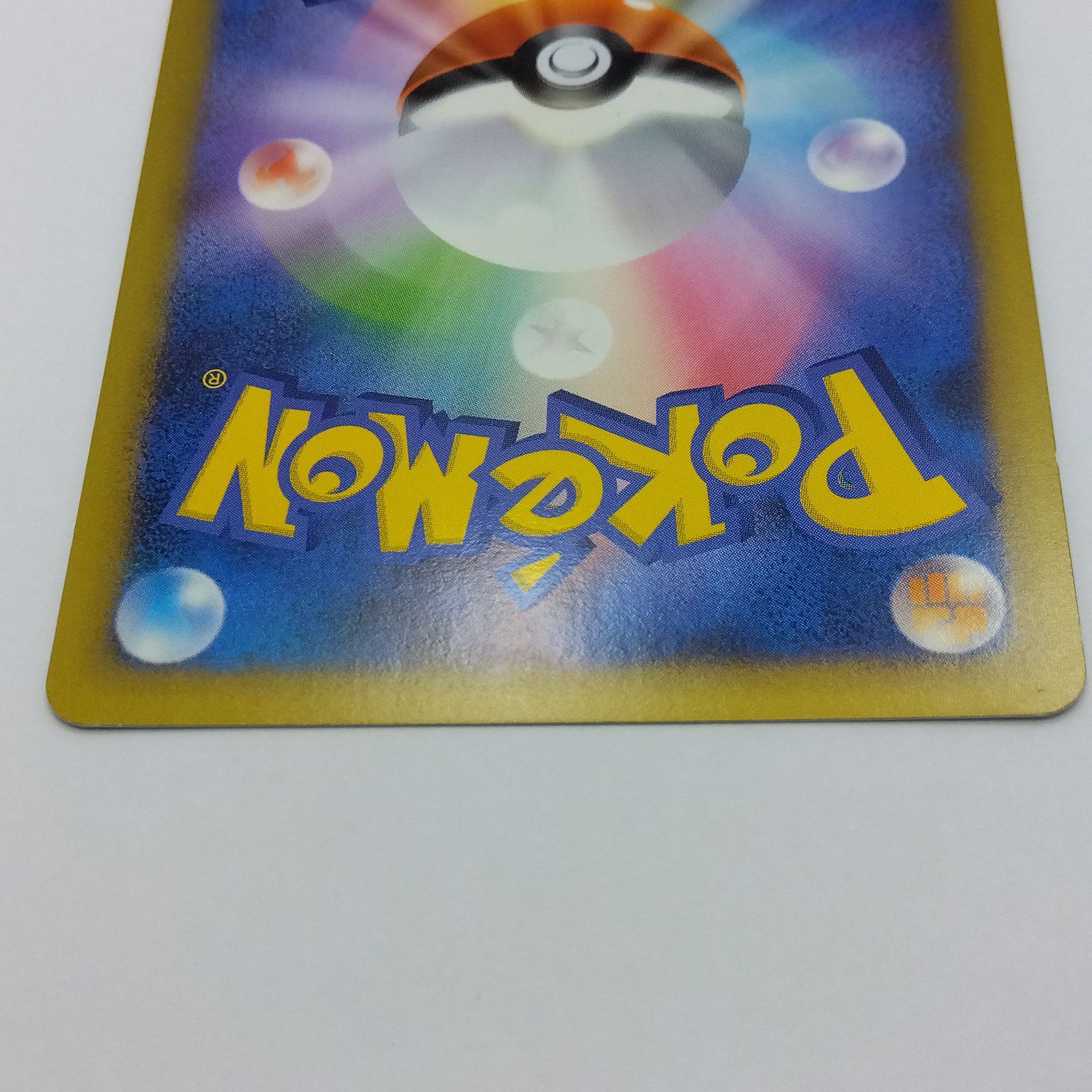 ダメージあり 3