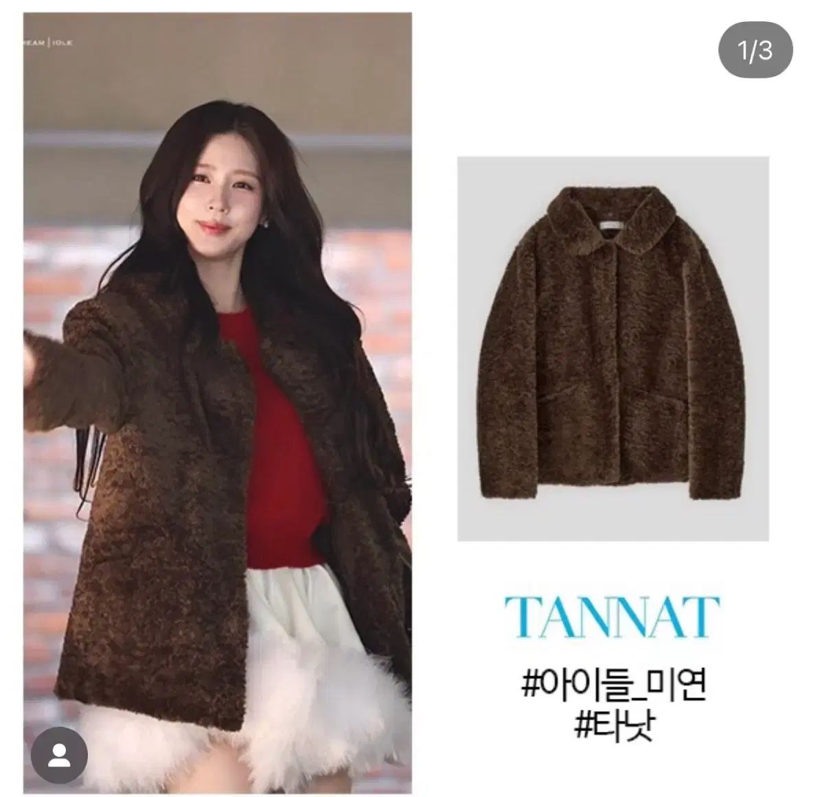 tannat 韓国 ファージャケット タグ新商品 TANNAT ニットファージャケット ブラウン - メルカリ