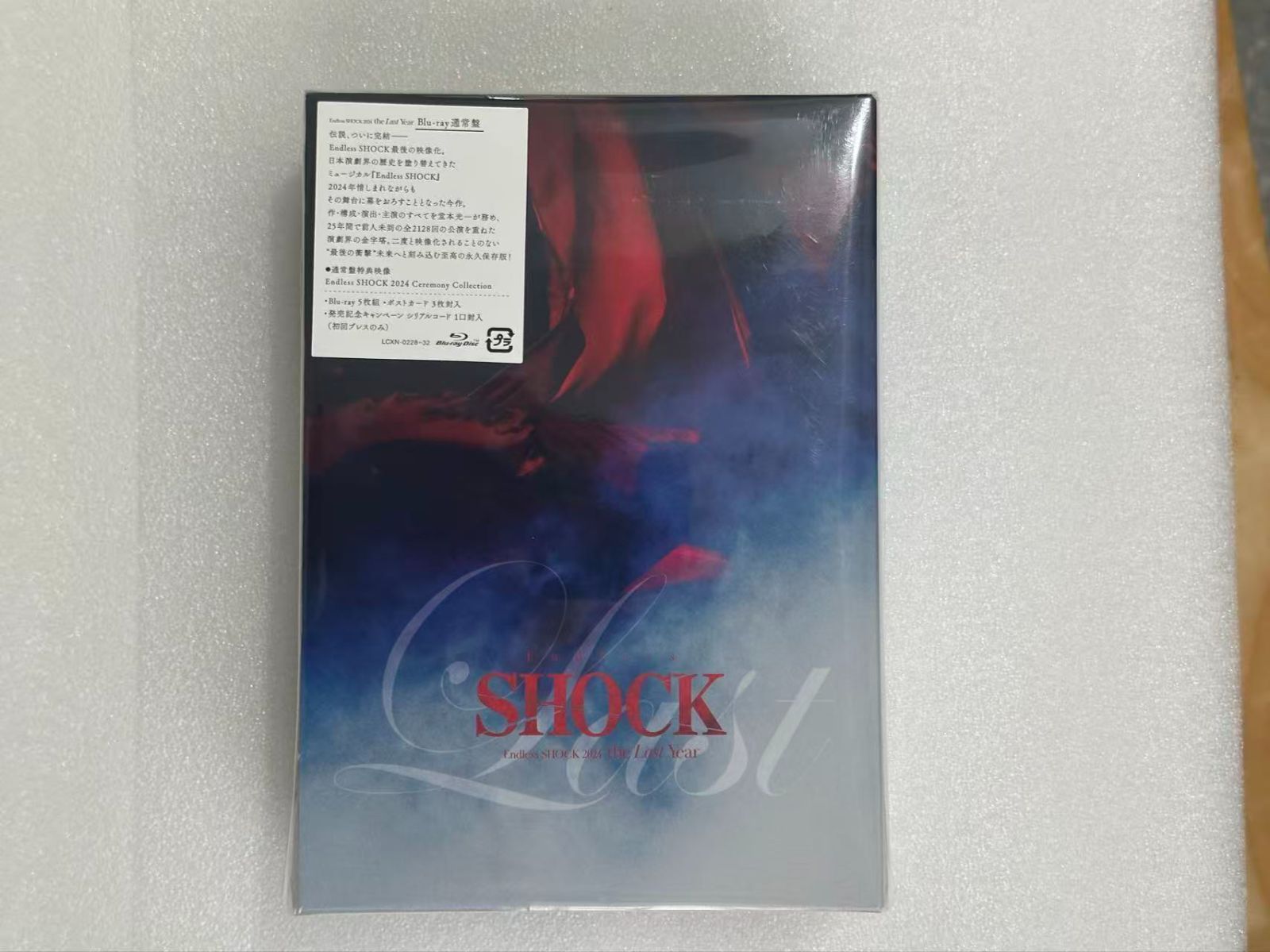 堂本光一 Endless SHOCK 2024 the Last Year通常盤 堂本光一/ Endless