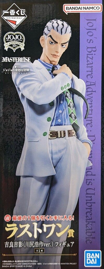 BANDAI SPIRITS 一番くじ ジョジョの奇妙な冒険 EVIL PARTY ラストワン