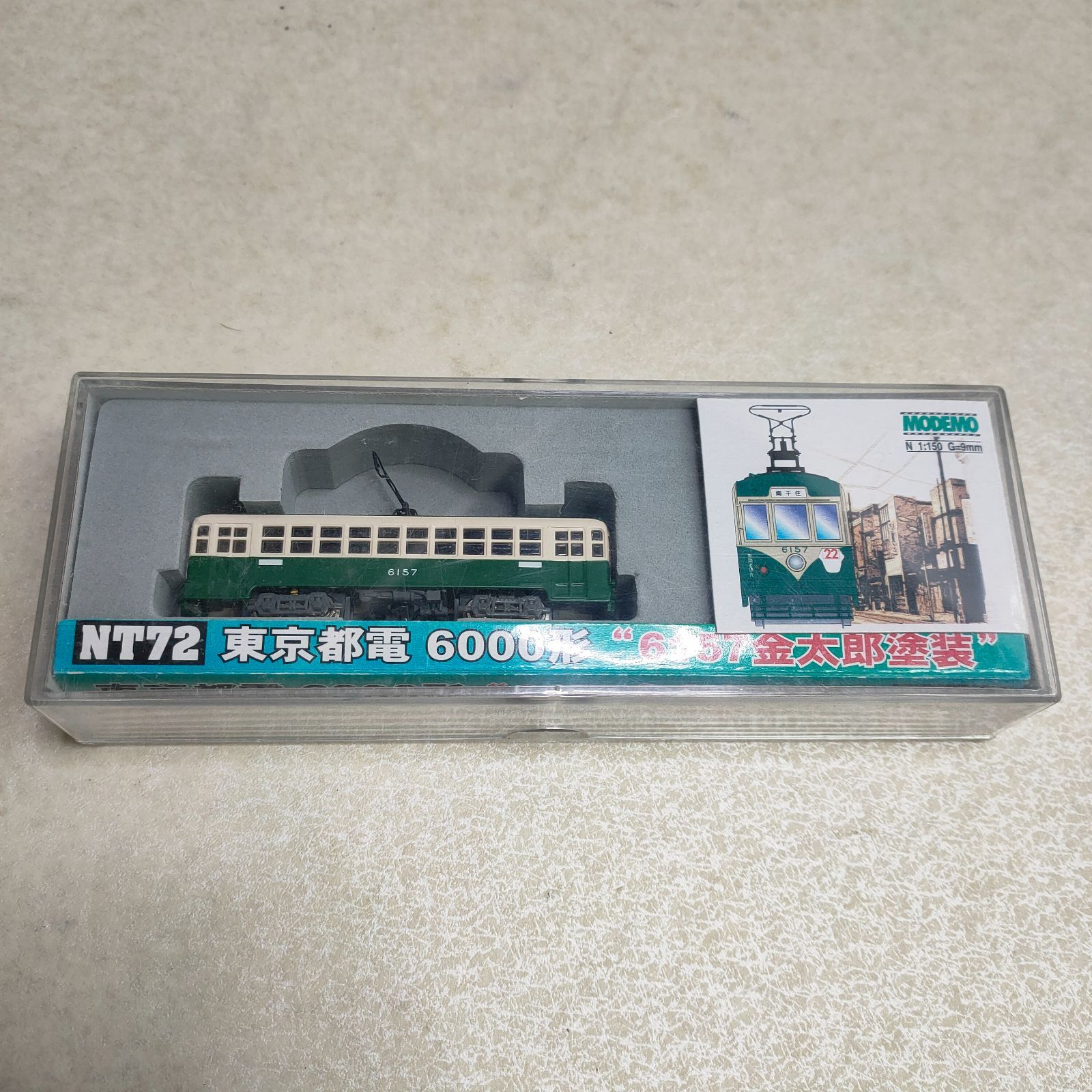 モデモ-都電金太郎 モデモ-都電金太郎