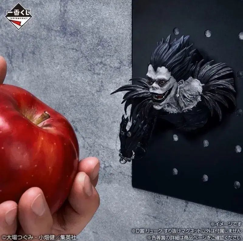 DEATH NOTE(デスノート) 一番くじ D賞 竜（リューク）立体マグネット