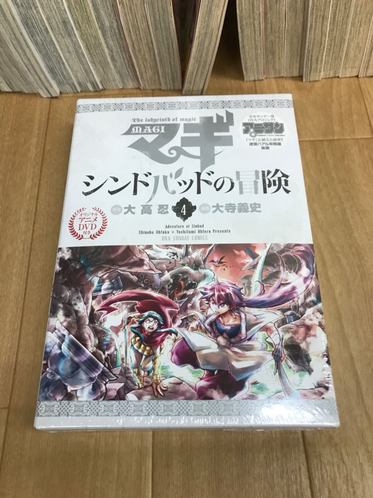 ☆マギ 全37巻＋マギ シンドバッドの冒険 全19巻 コミックセット【DVD