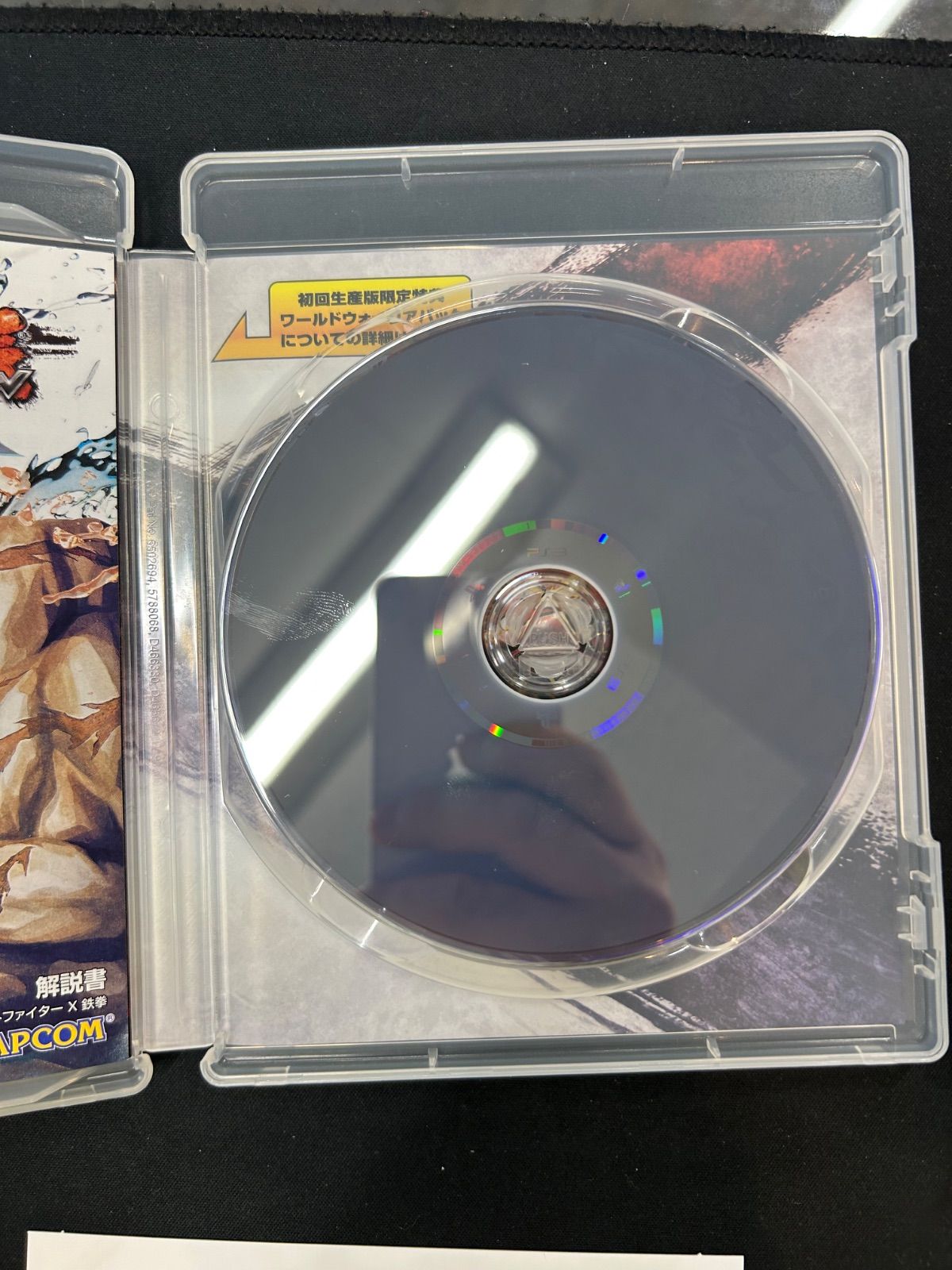 動作確認済み STREET FIGHTER X 鉄拳 コレクターズ・パッケージ 開封品