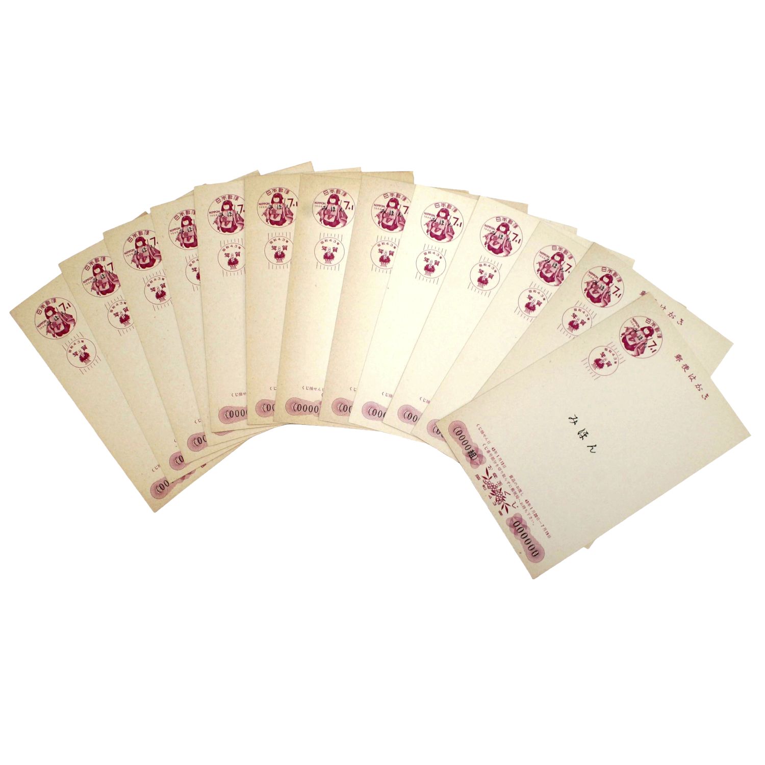 希少/120枚セット】昭和40年代 年賀はがき みほん 見本 1967年〜1972年