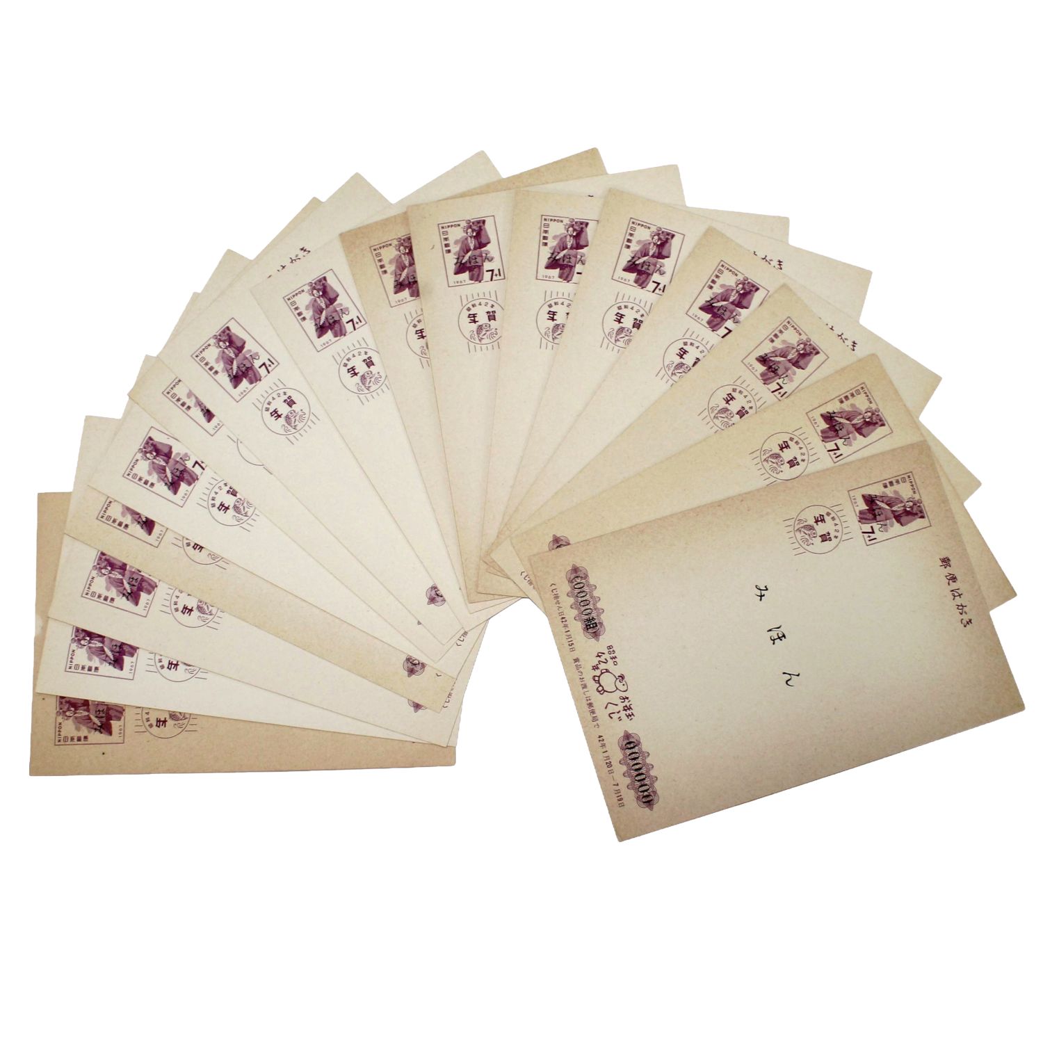 希少/120枚セット】昭和40年代 年賀はがき みほん 見本 1967年〜1972年