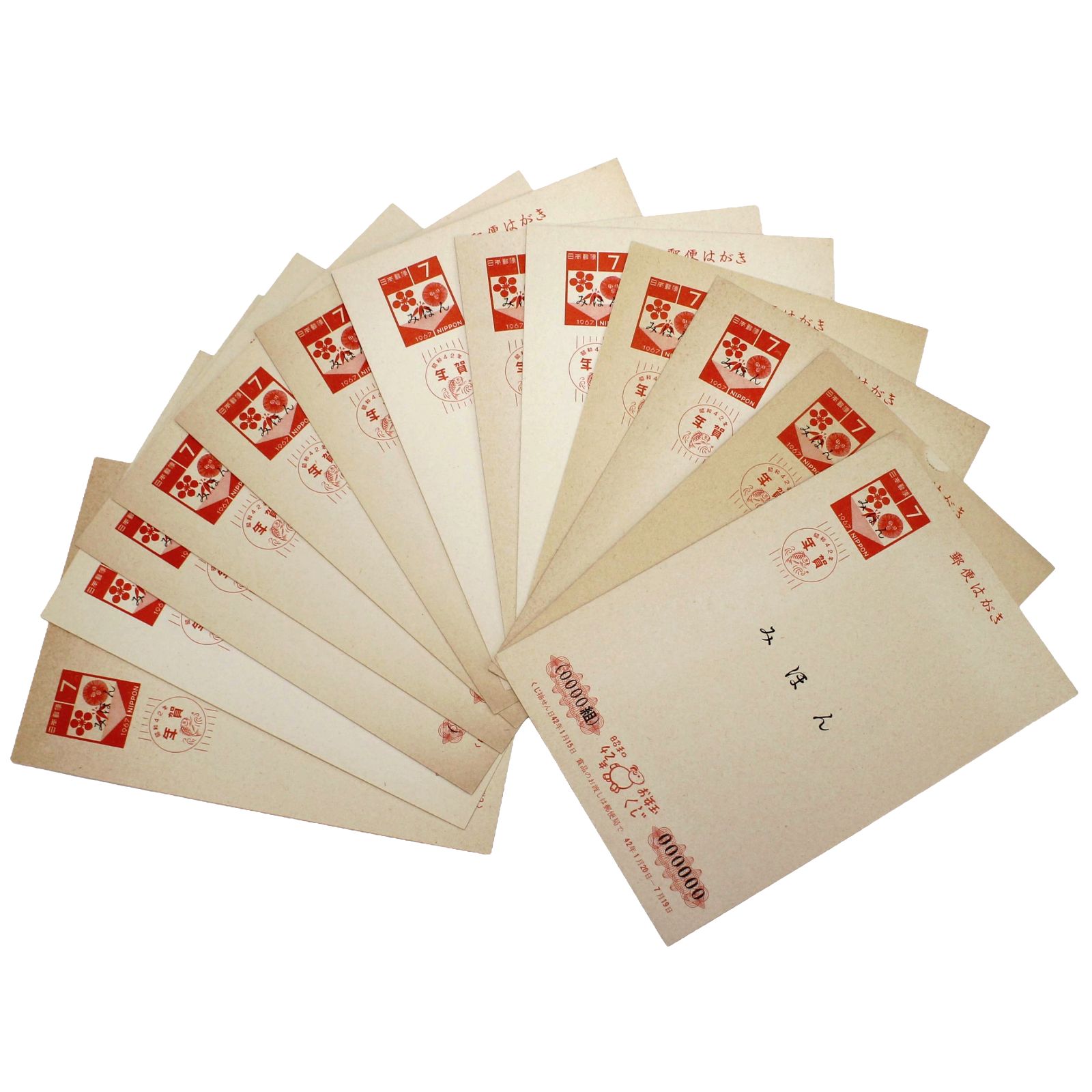 希少/120枚セット】昭和40年代 年賀はがき みほん 見本 1967年〜1972年