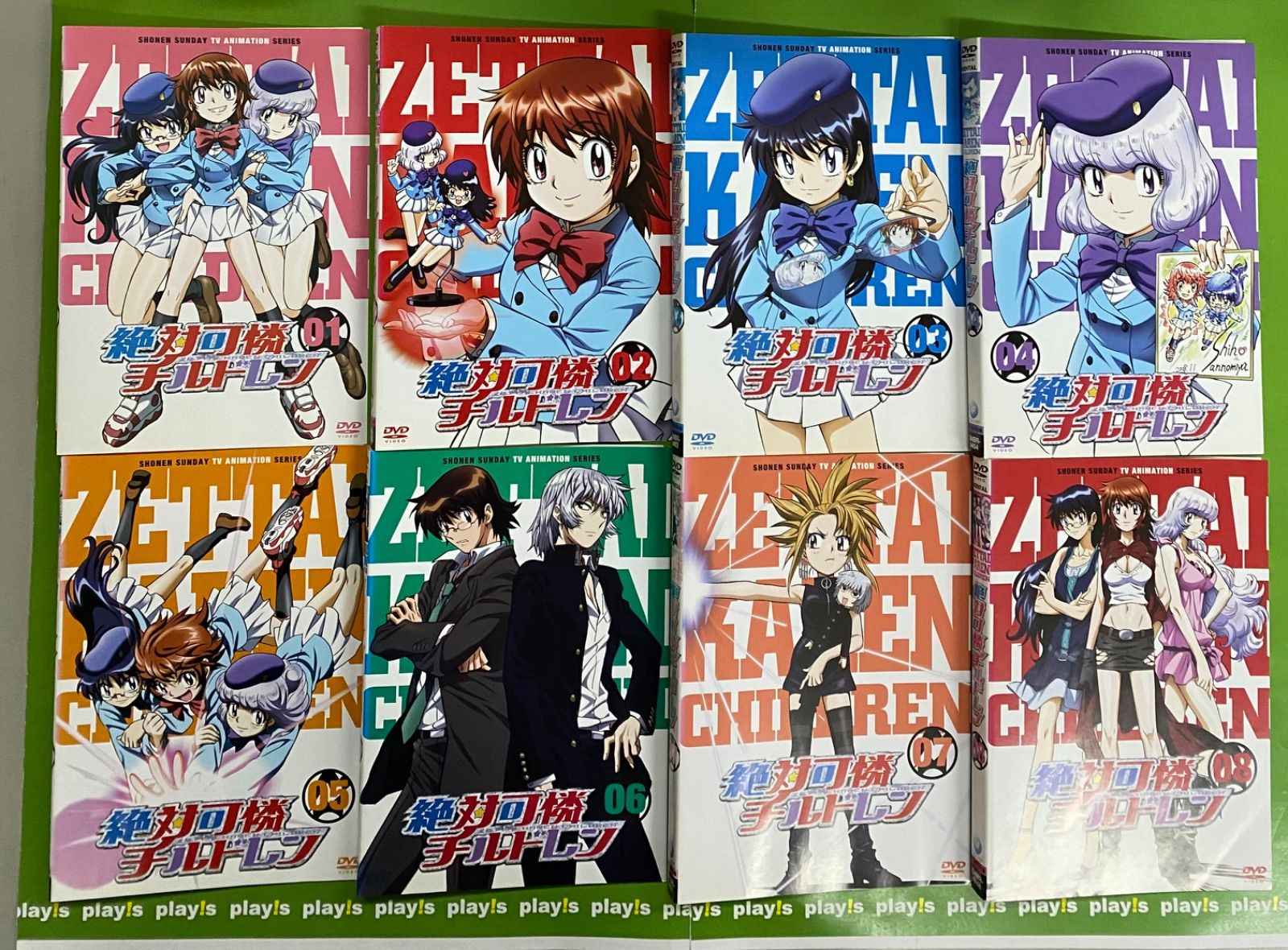 絶対可憐 チルドレン 全14巻+OVAレンタル落ち 全15巻セット DVD - メルカリ