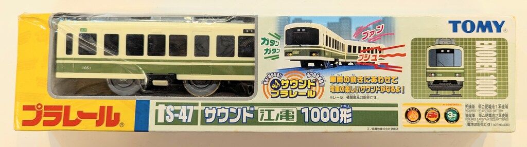 トミー サウンドプラレール 江ノ電 1000形 S-47 - メルカリ