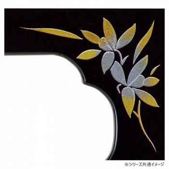 仏膳 6.5寸 黒 内朱 フチ金 蒔絵 蘭