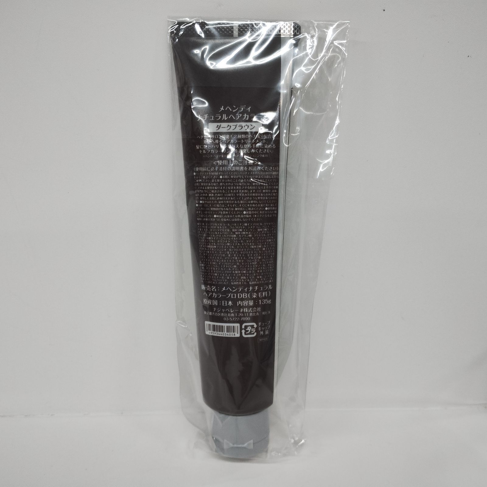 Y3992 MEHNDI メヘンディ ナチュラルヘアカラープロ ダークブラウン