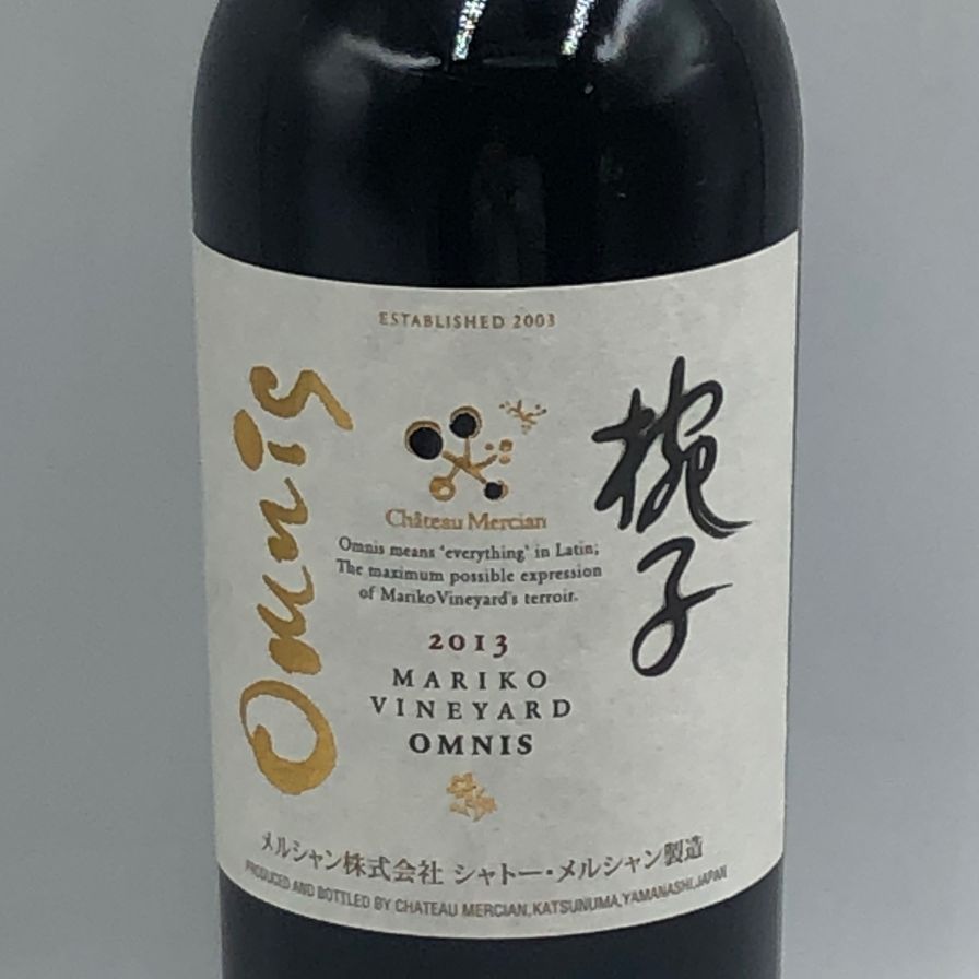 シャトー メルシャン 椀子 オムニス 2014【B1】未開栓 - メルカリ