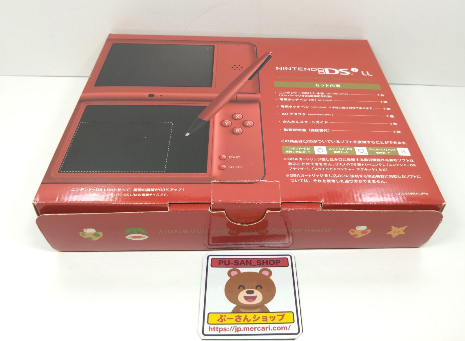 箱付 ニンテンドー DSi LL スーパーマリオ 25周年 モデル UTL-001 動作確認済 Nintendo 任天堂 0126C - メルカリ